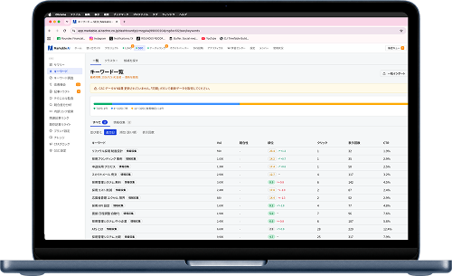 MARKABLE AIのSEOキーワード管理画面